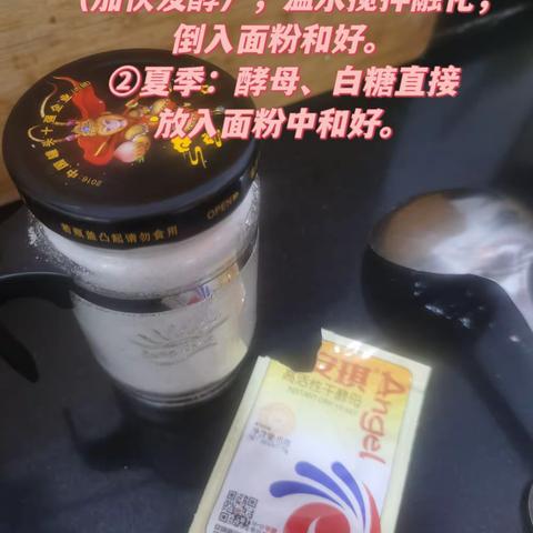 妈妈牌油盐花卷