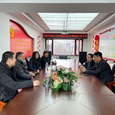 慰问防疫一线 人大代表再行动