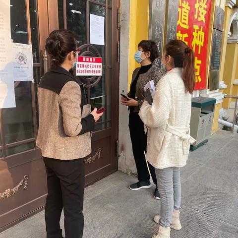 区人大组织组到康安街道督查四号公告内容