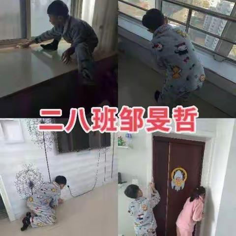 “居家抗疫情 劳动促成长”