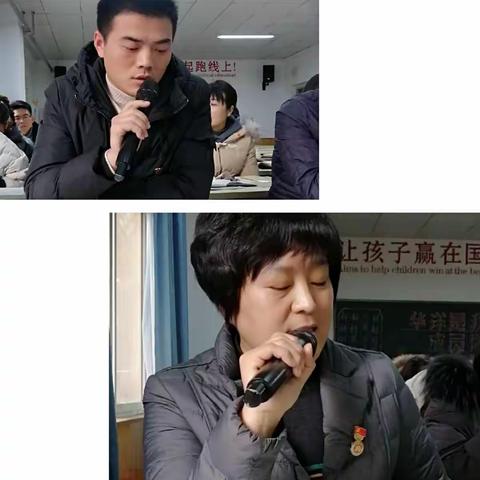 中共洛阳华洋国际学校支部委员会第四党小组“不忘初心、牢记使命”主题教育民主生活会