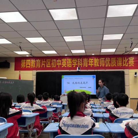 高效课堂促双减，听课评课促发展。——«我要的是葫芦»公开课纪实