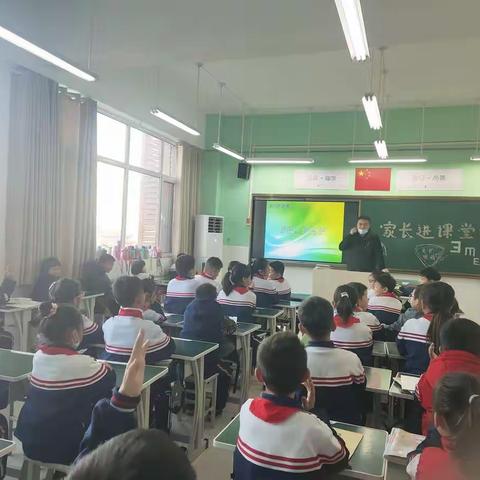 【家校共育】曙光第二小学三年级8班“验光师爸爸”进课堂