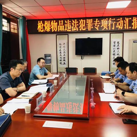 打击整治枪支爆炸物品违法犯罪市级联席会议办公室第四督导检查组来秦岭分局督导检查工作