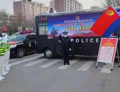 我在疫情防控一线  庆祝中国人民警察节