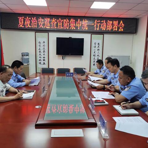 【百日行动】秦岭夏夜在行动