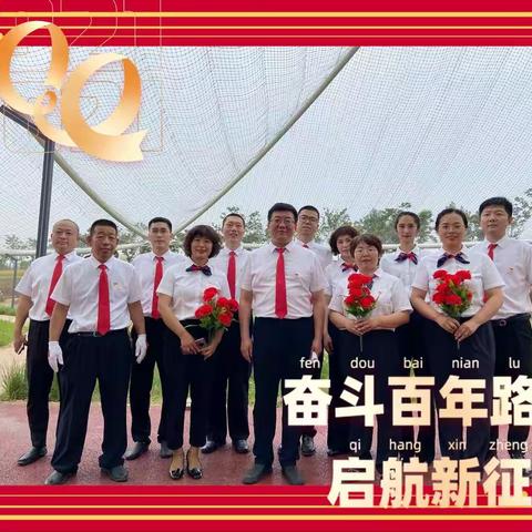 复兴区审计局开展庆祝建党100周年系列活动