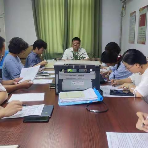 复兴区审计局党支部召开党史学习教育专题组织生活会