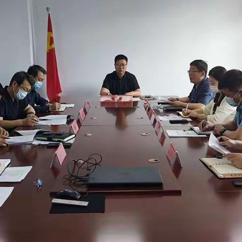 复兴区召开2022年度经济责任审计工作联席会议