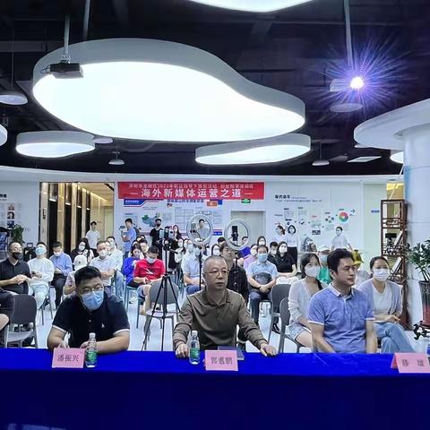 创业指导服务在龙岗各大园区火热开展