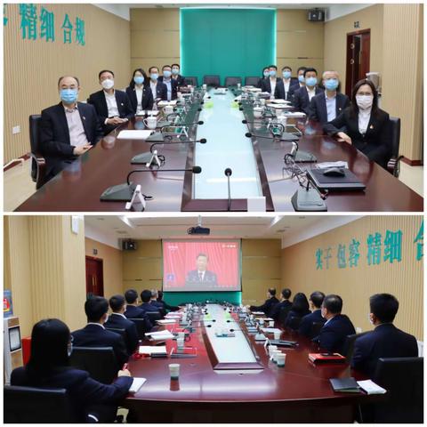 农行鞍山分行积极组织全辖以多种形式收看党的二十大