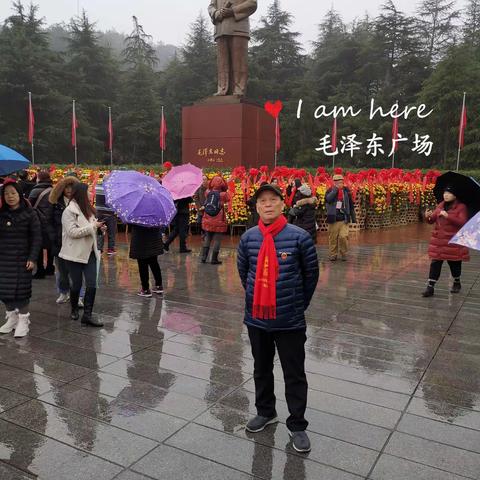 12.26，韶山之行纪实篇（1）