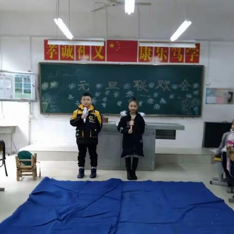 激情元旦，绽放梦想——201701班元旦联欢会