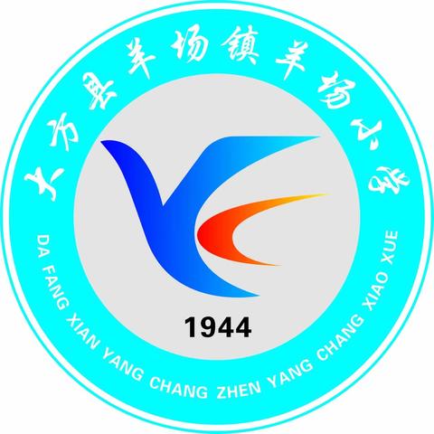 羊场镇羊场小学2023年清明节放假通知及安全教育告知书