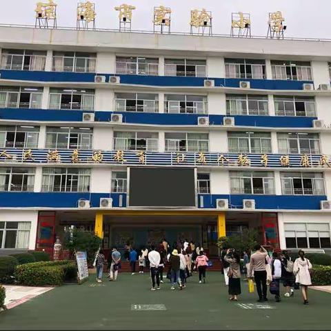 2020年琼海市小学音乐课堂教学评比观摩活动