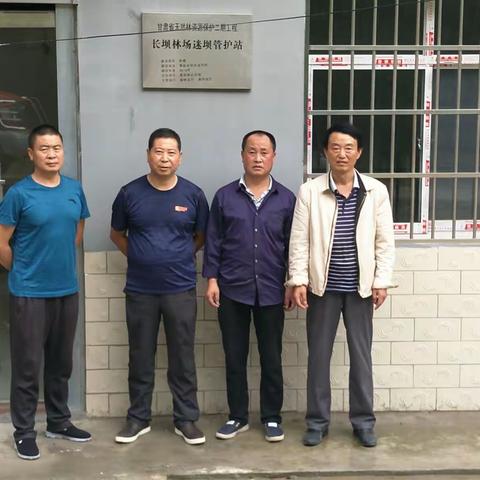 新站落成 乔迁誌庆