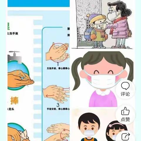 停课不停学，师幼宅精彩——高丽铺幼儿园活动剪影