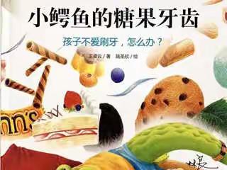 江西师范大学附属幼儿园——中班年级组《微课堂》 ——2020年3月25日