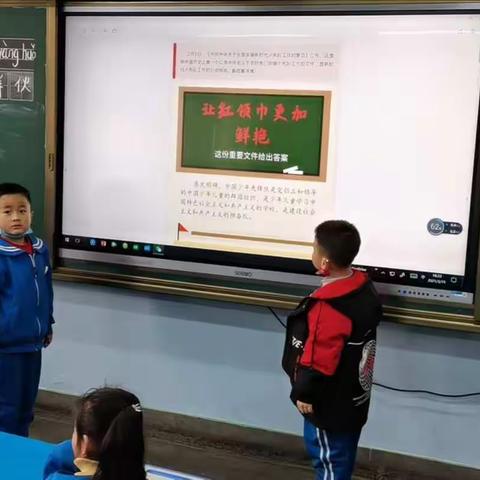 天水市解放路第二小学“红领巾爱学习第二季第二期——南昌城头一声枪响”线上队课观看活动