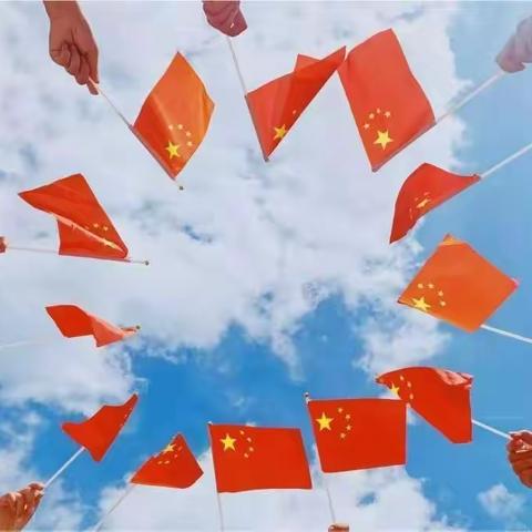 绥中乡学校国庆假期致家长一封信