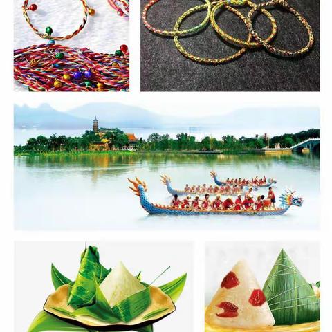 粽享端午节