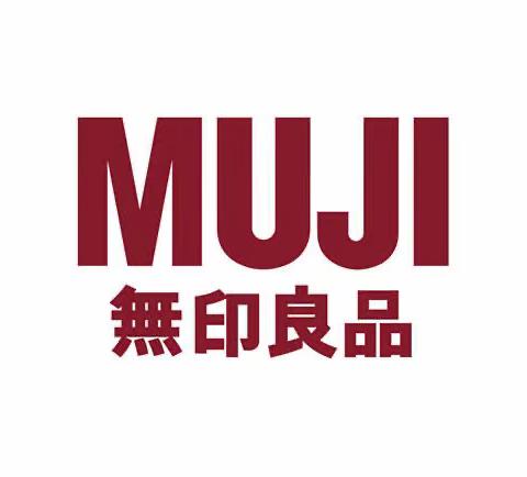 MUJI｜与良品跨新年