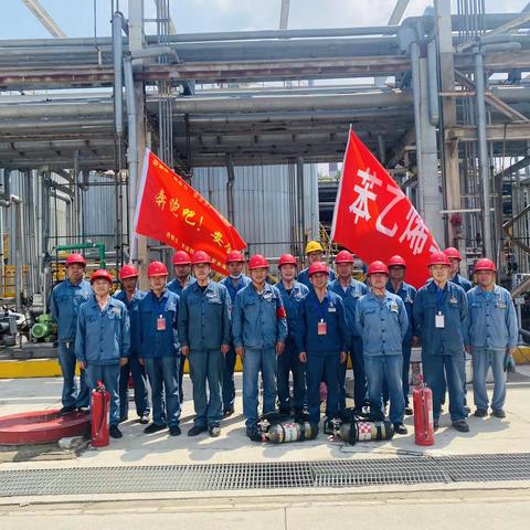 苯乙烯车间开展 安全月“奔跑吧！安全”活动