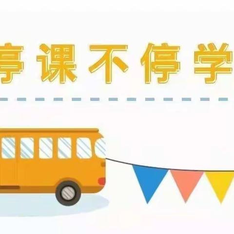 组装红绿灯🚥——永宁六幼教育集团纳家户幼儿园中班活动反馈