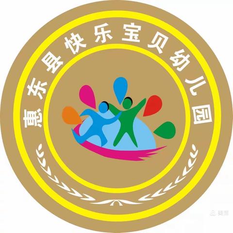 《灵动指尖 快乐自立》好习惯好人生幼儿技能大赛