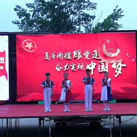 马坊镇孙村小学及幼儿园成功举办“红星闪闪”主题汇演