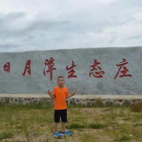 镜泊湖日月潭一日游