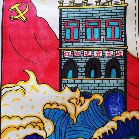 “童心向党—红旗渠精神代代传”绘画作品展示