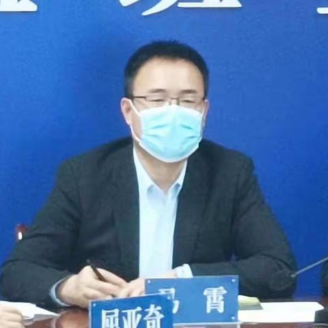 陈仓区召开疫情防控调度会