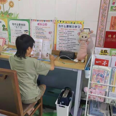 品味书香      六年一班胡靖怡