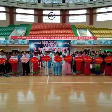 【文明实践在行动】我和我的祖国系列活动2019年壶关县"庆祝建国七十周年"暨第11个全民健身日健身广场舞展演