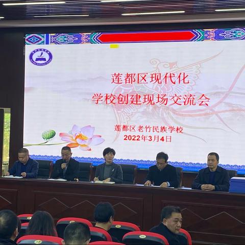 分享创现经验  交流提升内涵——莲都区现代化学校创建现场交流会