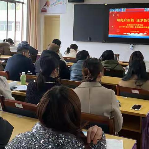 瑞虎启新篇 逐梦新征程——老竹民族学校小学部的开学第一天