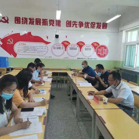 北屯职业技术学校第一党支部召开 党史学习教育专题组织生活会