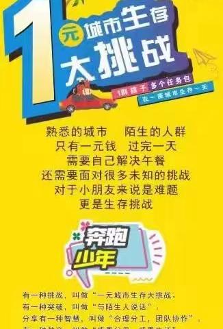 如梦幻泡影的美篇