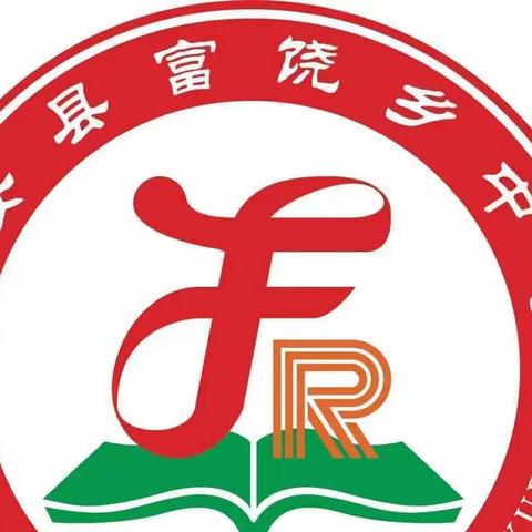 凝心聚力启新程 踔厉奋发创佳绩——依安县富饶乡中学2023年春期初备课工作纪实