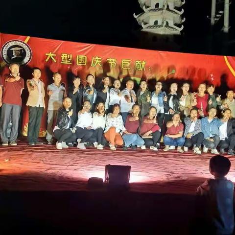 神墨明星小学迎“国庆”文艺汇演