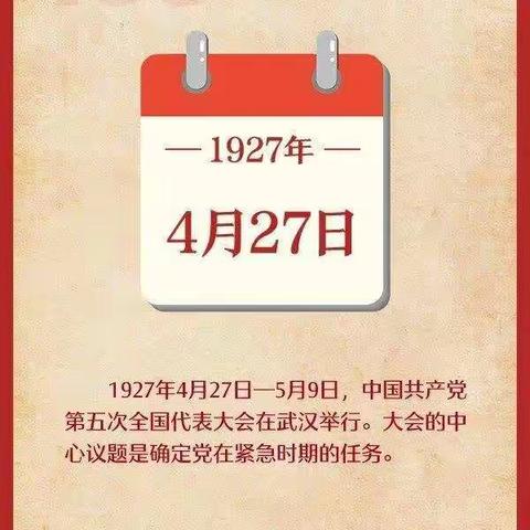 学党史牢记习近平6个“妙喻”