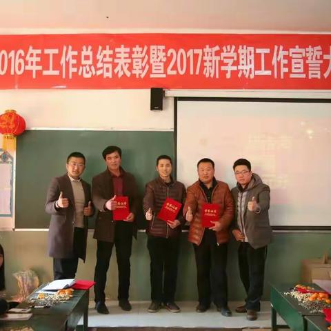 神墨明星民族小学全校教职工祝大家元宵节快乐
