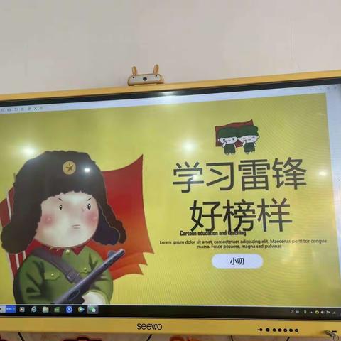 “学习雷锋，我们在行动”---东方红中心幼儿园中班学雷锋活动纪实