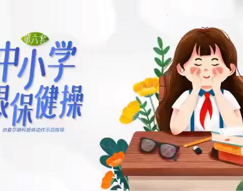 【创文进行时】“疫”路同行，从“心”开始—天津市北闸口中学主题升旗仪式