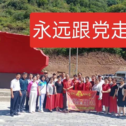 寿王爱心团庆七一到红色老区慰问