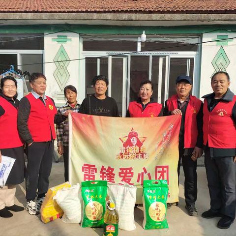 鹰城寿王雷锋爱心团爱心奉献活动