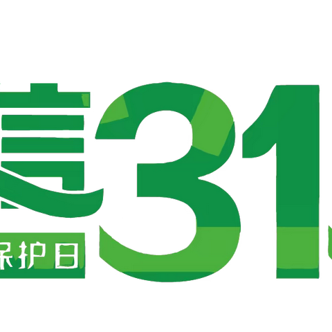 中国人寿财险锡林郭勒中支3·15金融知识普及