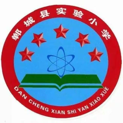 预习检测，助力质量提升——三年级数学暑期大预习线上测试