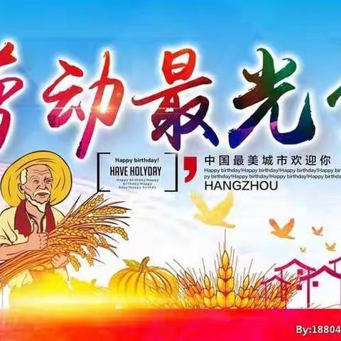 天地启春色，万物共“耕”新——永乐中学春耕实践活动